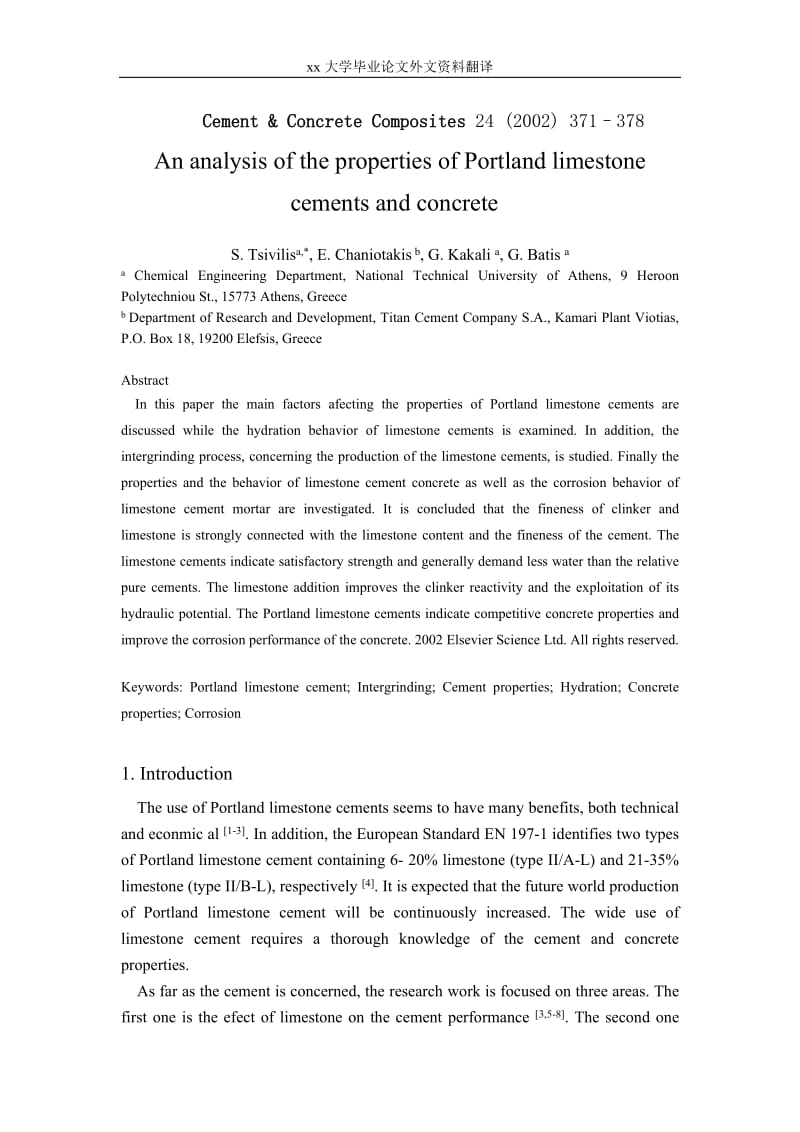 波特兰石灰石水泥和混凝土的性能分析-材料科学与工程毕业论文外文资料翻译.doc_第2页