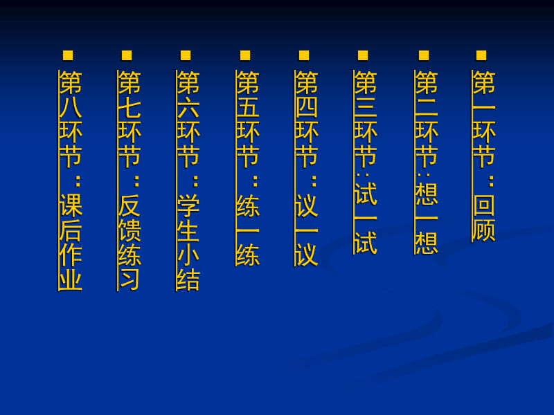 分式方程（二）.ppt_第2页