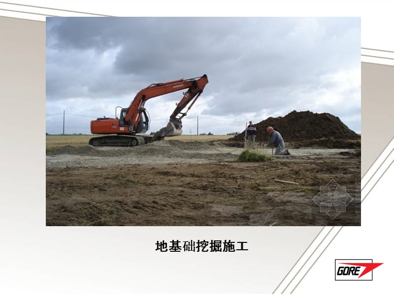 法国乡村两层住宅施工照片.ppt_第2页