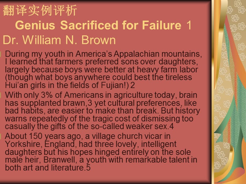 翻译实例评析GeniusSacrificedforFailureDrWilliamN.ppt_第1页