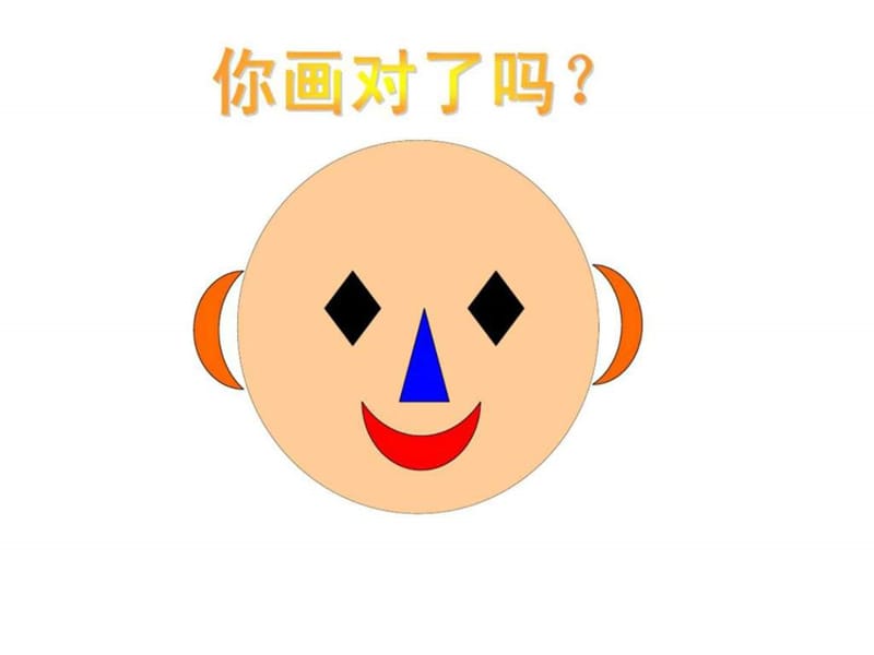 百丽服务标准.ppt_第2页