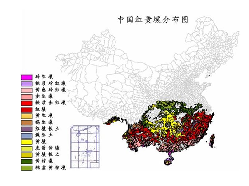 风水解说入门.ppt_第2页