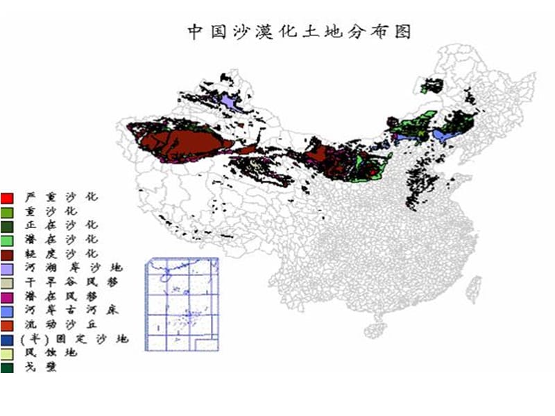 风水解说入门.ppt_第3页