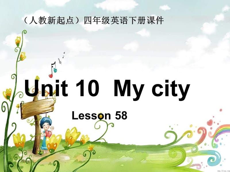 人教新起点英语四下Unit10mycitylesson58课件.ppt_第1页