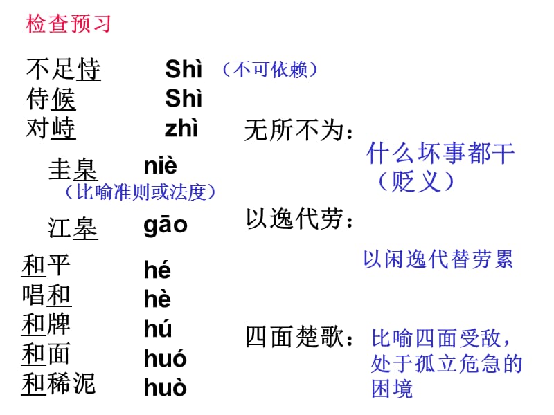 了解随笔的特点.ppt_第3页