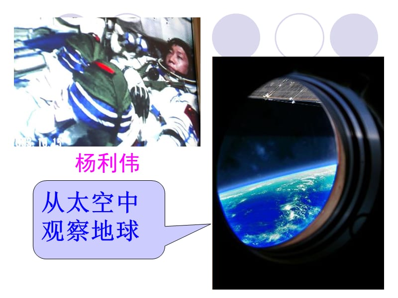 爱护水资源课件.ppt_第3页