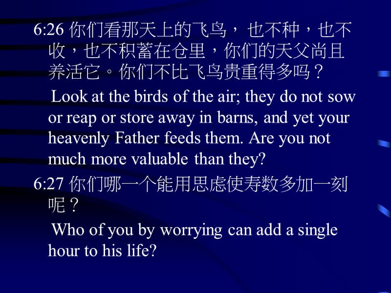 读经ScriptureReading.ppt_第2页