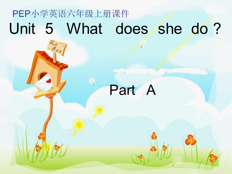 人教PEP版英语六上unit5whatdoesshedoPARTA课件.ppt_第1页