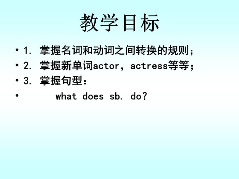 人教PEP版英语六上unit5whatdoesshedoPARTA课件.ppt_第2页