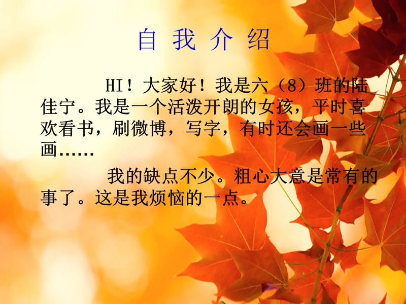 多姿多彩的笔.ppt_第3页