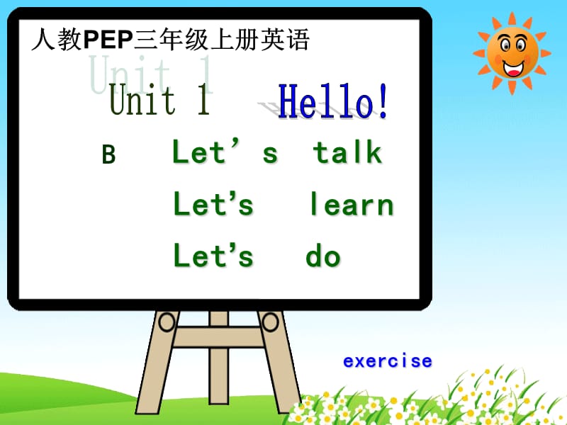 人教PEP版英语三上Unit1HellopartB课件之二.ppt_第1页