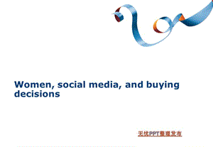 简洁银丝带.ppt