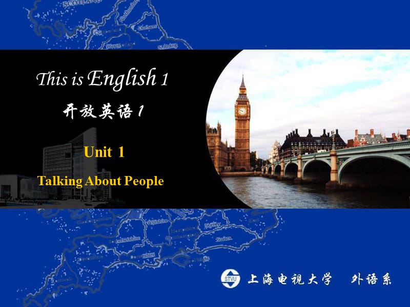 开放英语1课程的五位主角.ppt_第1页