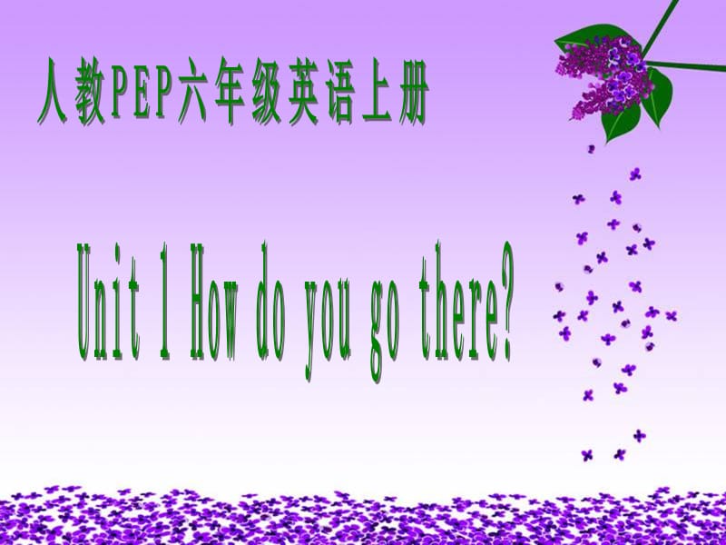 人教PEP版英语六上unit1howdoyougothere课件之二.ppt_第1页