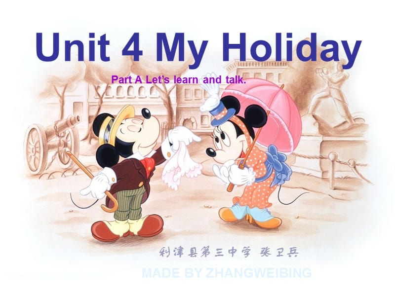 人教PEP版英语六下unit4myholidayLesson1课件.ppt_第1页