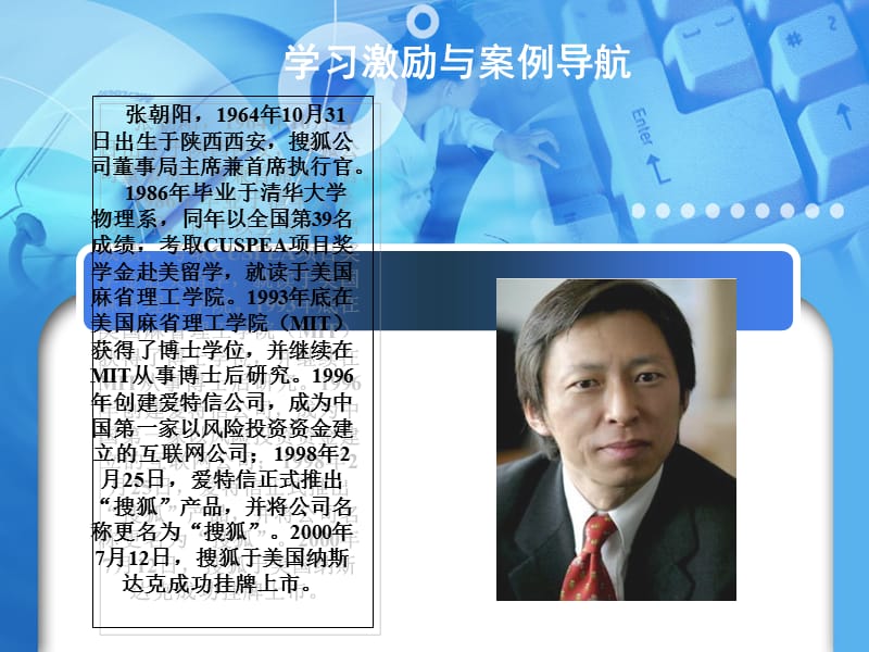 电子商务网页与网站设计方案.ppt_第2页