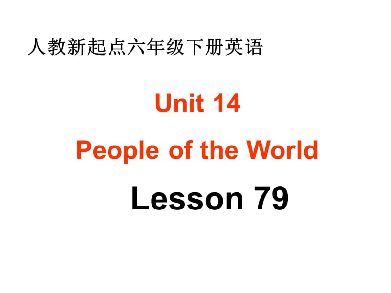 人教新起点英语六下Unit14peopleoftheworldlesson79课件.ppt_第1页