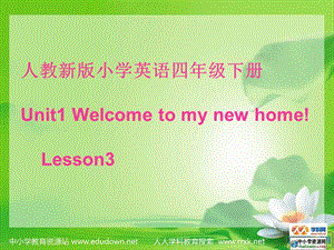 人教新版英语四下Unit1welcometomynewhomelesson3课件.ppt