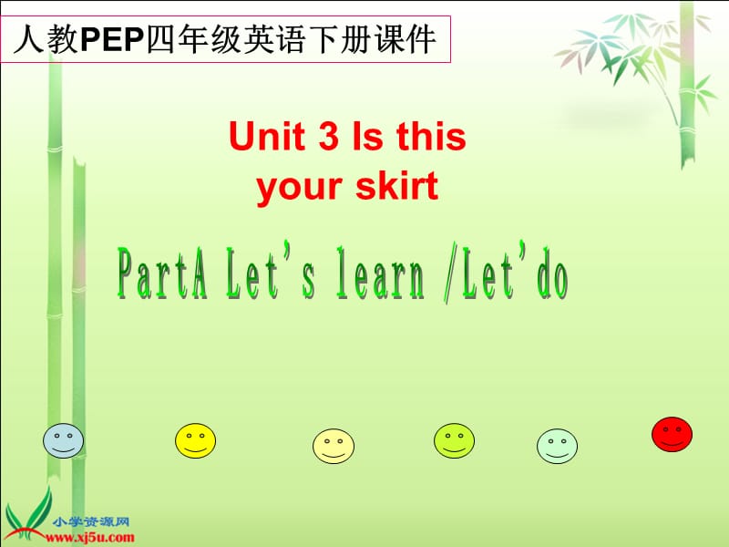 人教PEP版英语四下Unit3IsThisYourSkirtLet’slearn课件.ppt_第1页