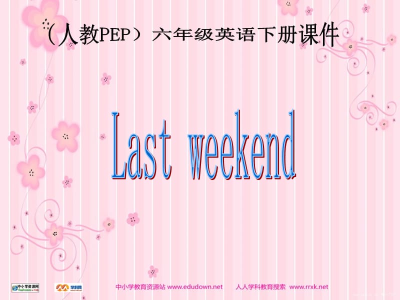 人教PEP版英语六下unit3lastweekend课件之五.ppt_第1页