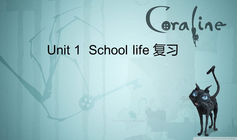 牛津英语模块一Unit1Schoollife复习ppt课件.ppt_第1页