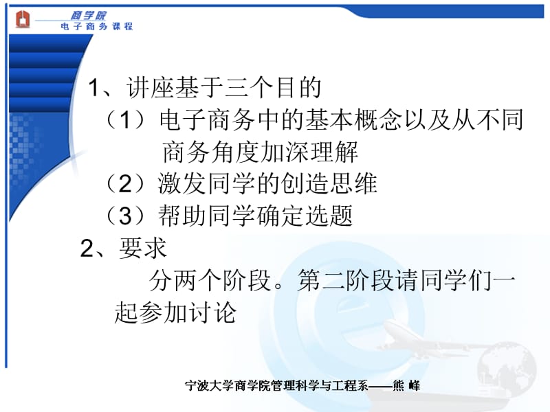 模式与创新.ppt_第2页