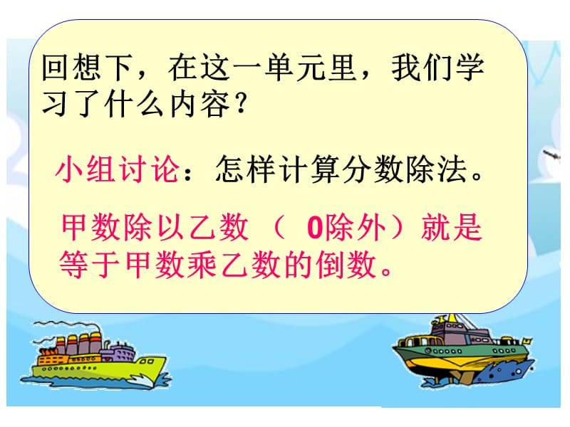 培红小学李东华httpwwwtaocom.ppt_第2页