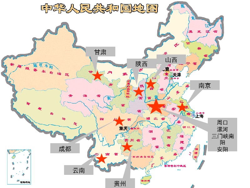 可拆分的地图.ppt_第3页