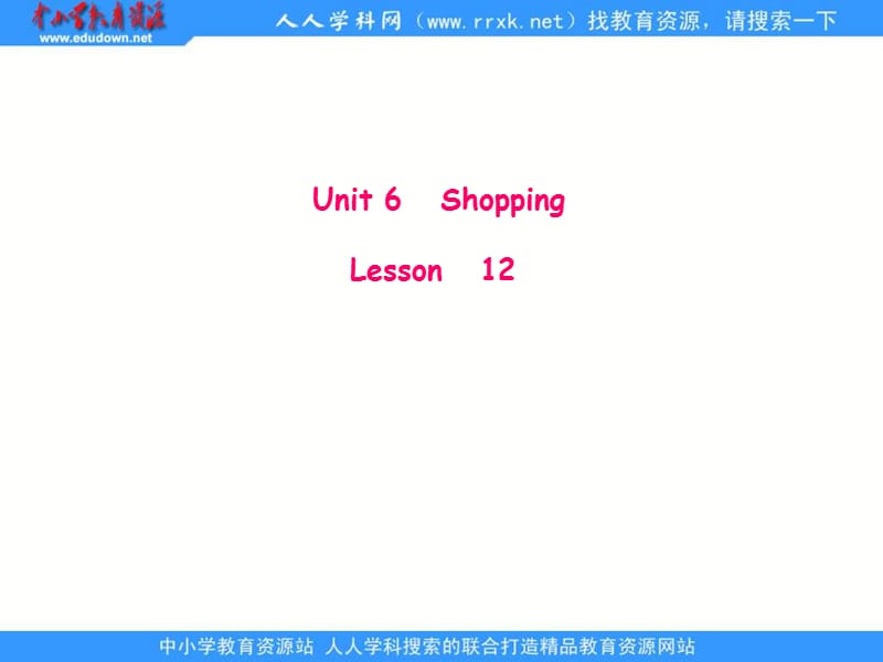 闽教版英语四下Unit6Shoppinglesson12课件.ppt_第1页