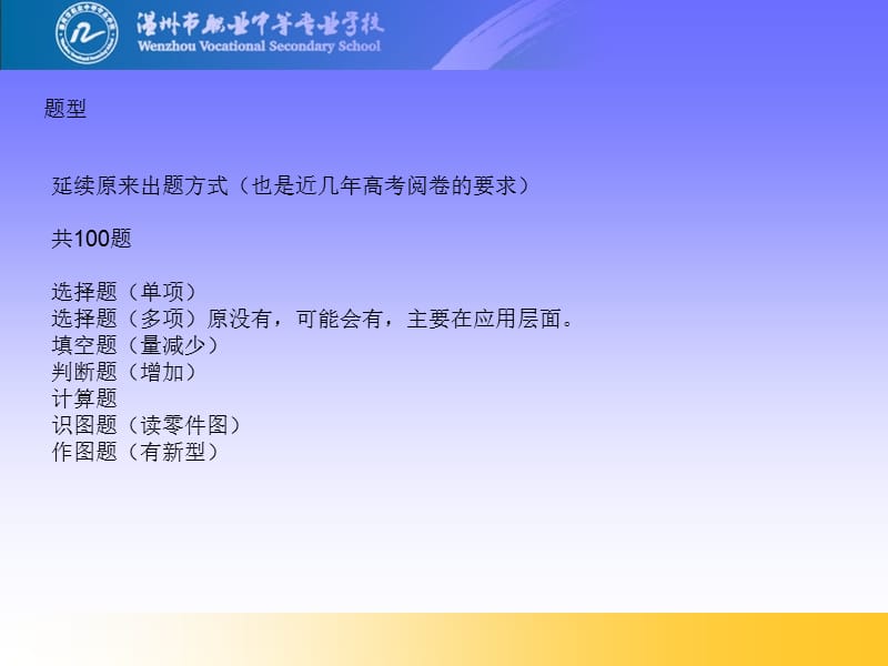 娄海滨.ppt_第3页