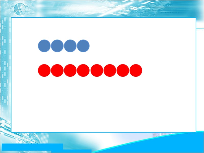 人教三上数学.ppt_第2页