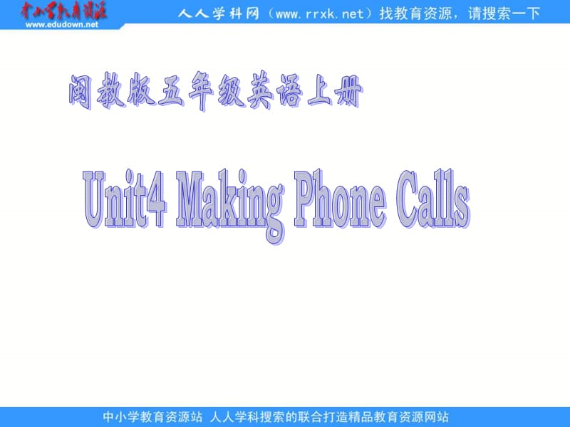 闽教版英语五上Unit4MakingPhoneCalls课件.ppt_第1页