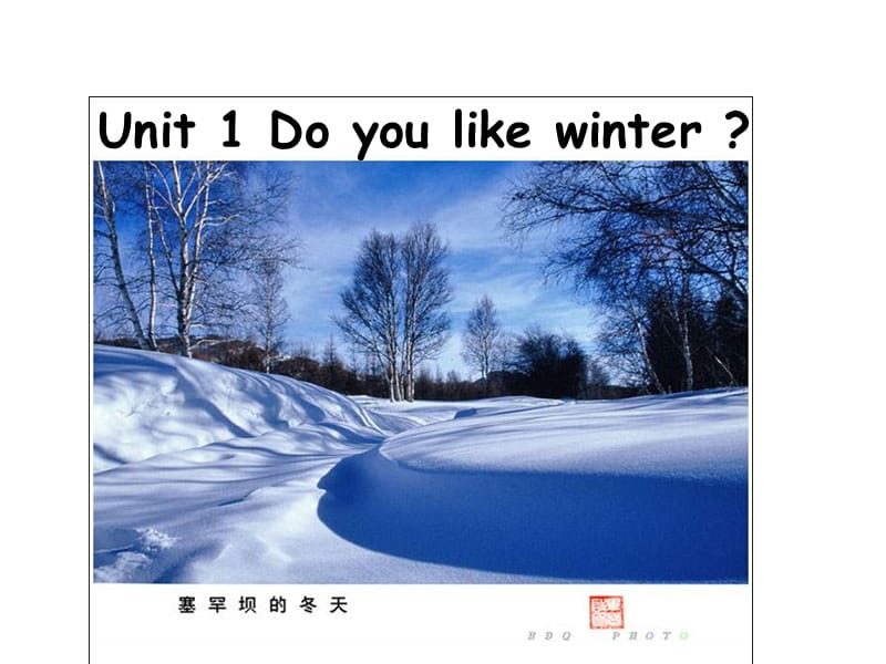 牛津苏教二下Unit1Doyoulikewinter课件之四.ppt_第1页