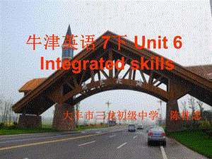 牛津英语7下Unit6Integratedskills.ppt