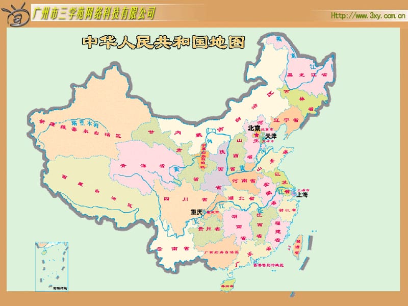 人教新课标数学六级下册比例尺课件之一.ppt_第2页