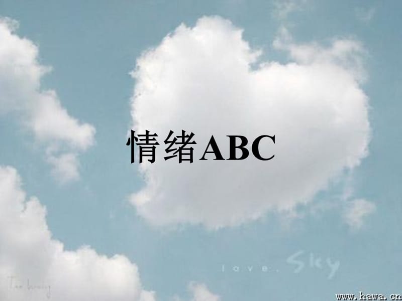 情绪控制ABC.ppt_第1页