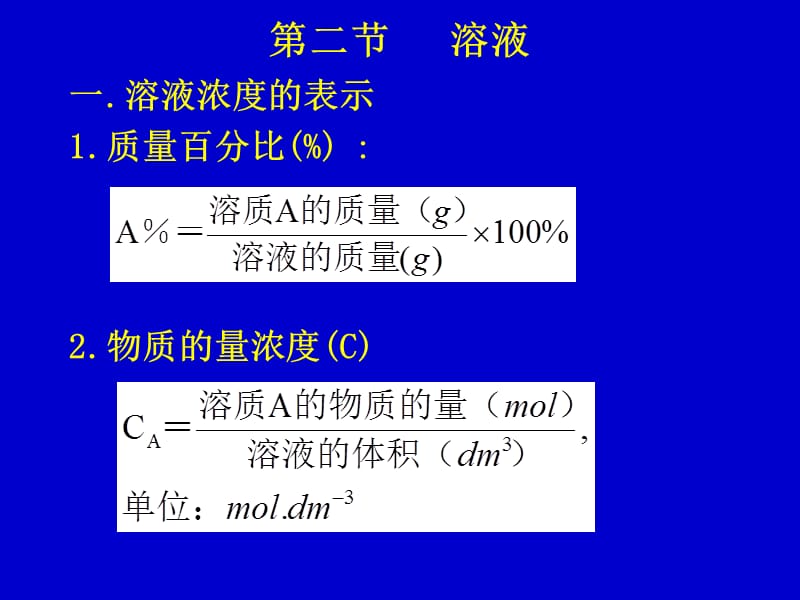 普化培训.ppt_第1页