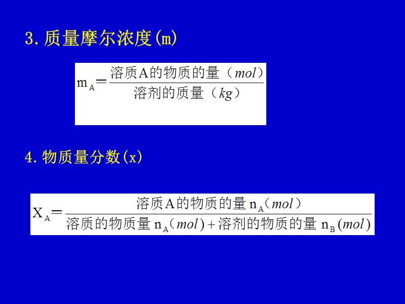 普化培训.ppt_第2页