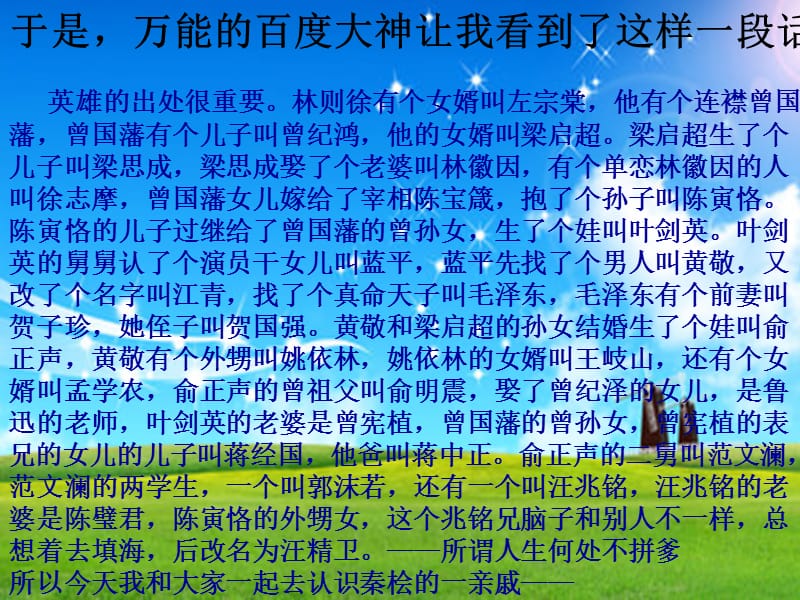 李清照ppt课件.ppt_第2页