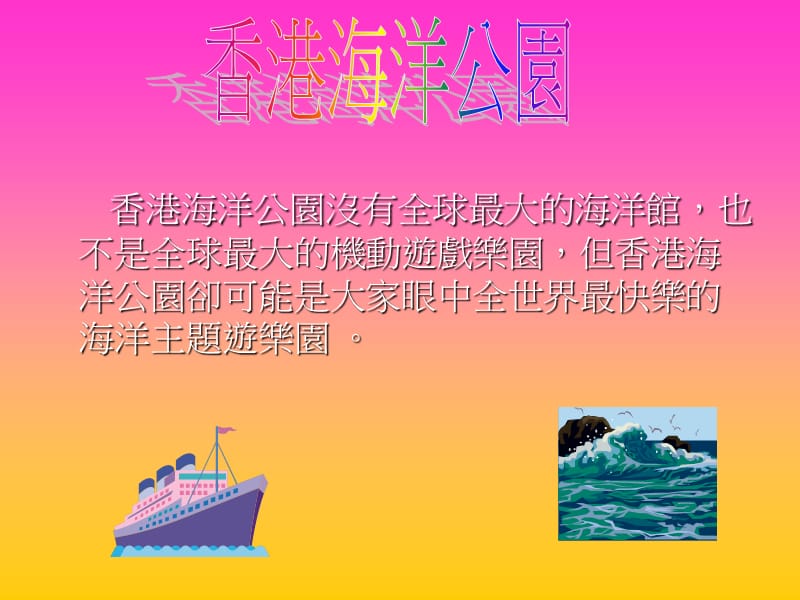 林紫欣下五乙18.ppt_第2页