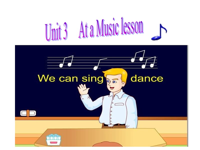 牛津苏教五上Unit3AtaMusiclesson第一课时课件.ppt_第1页