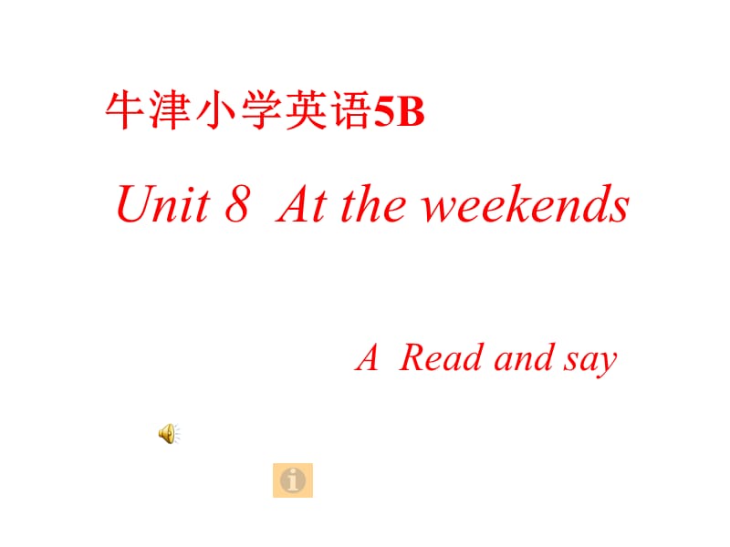 牛津苏教五下Unit8Attheweekends课件之一.ppt_第1页