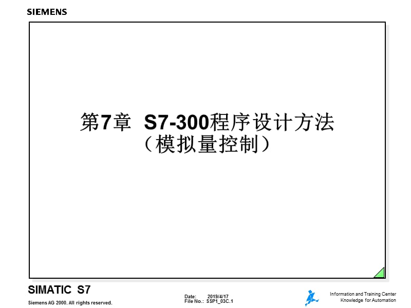 第7章S7-300程序设计方法模拟量控制.ppt_第1页