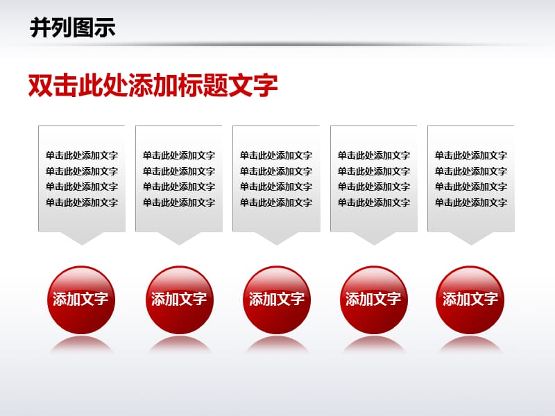 让飞起来.ppt_第3页