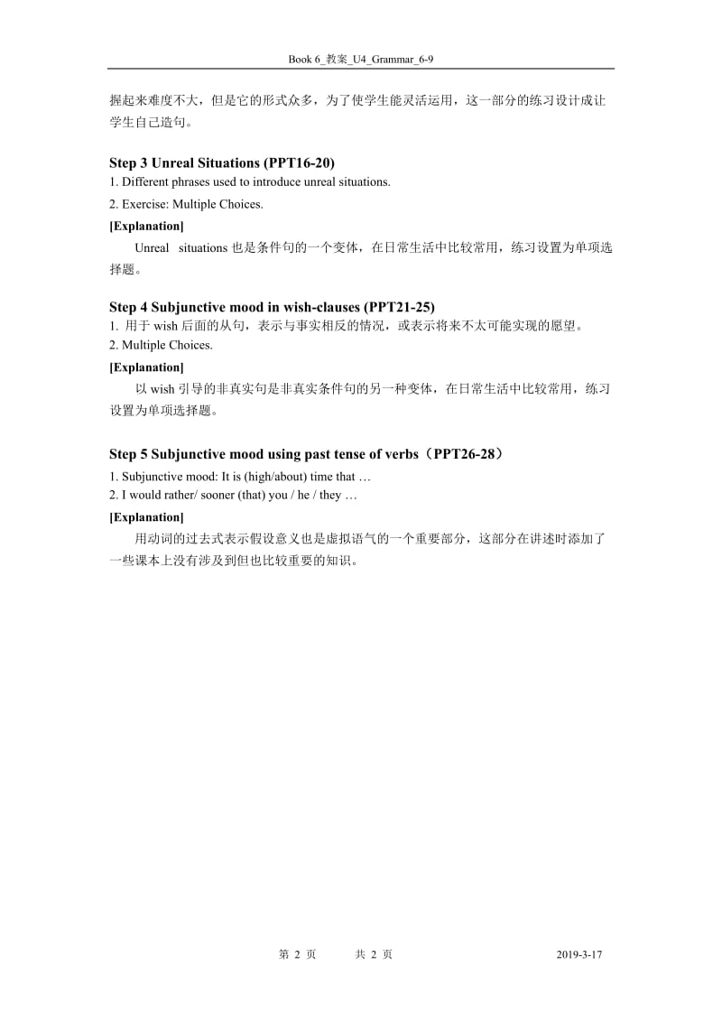 Book6_U4_教案课时5Grammarandusage2.doc_第2页