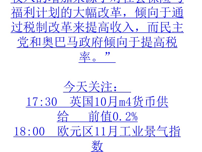 穆迪发表评论称对于希腊能否重回债务可持续道路表示怀疑并且该国很可能对私人债务违约doc.ppt_第2页