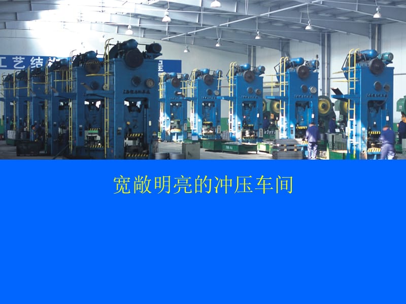 汽车离合器的工作原理.ppt_第3页