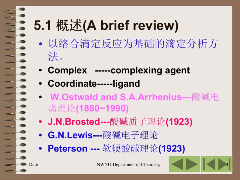 第五部分络合滴定法Chapter5Complexationtitrations.ppt_第3页