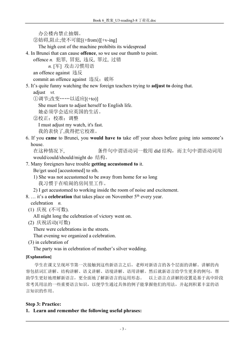 Book6_U3_教案课时3Reading2.doc_第3页