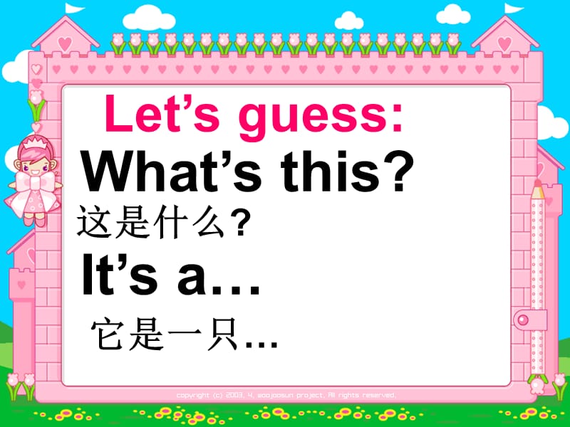 牛津小学英语4A.ppt_第2页